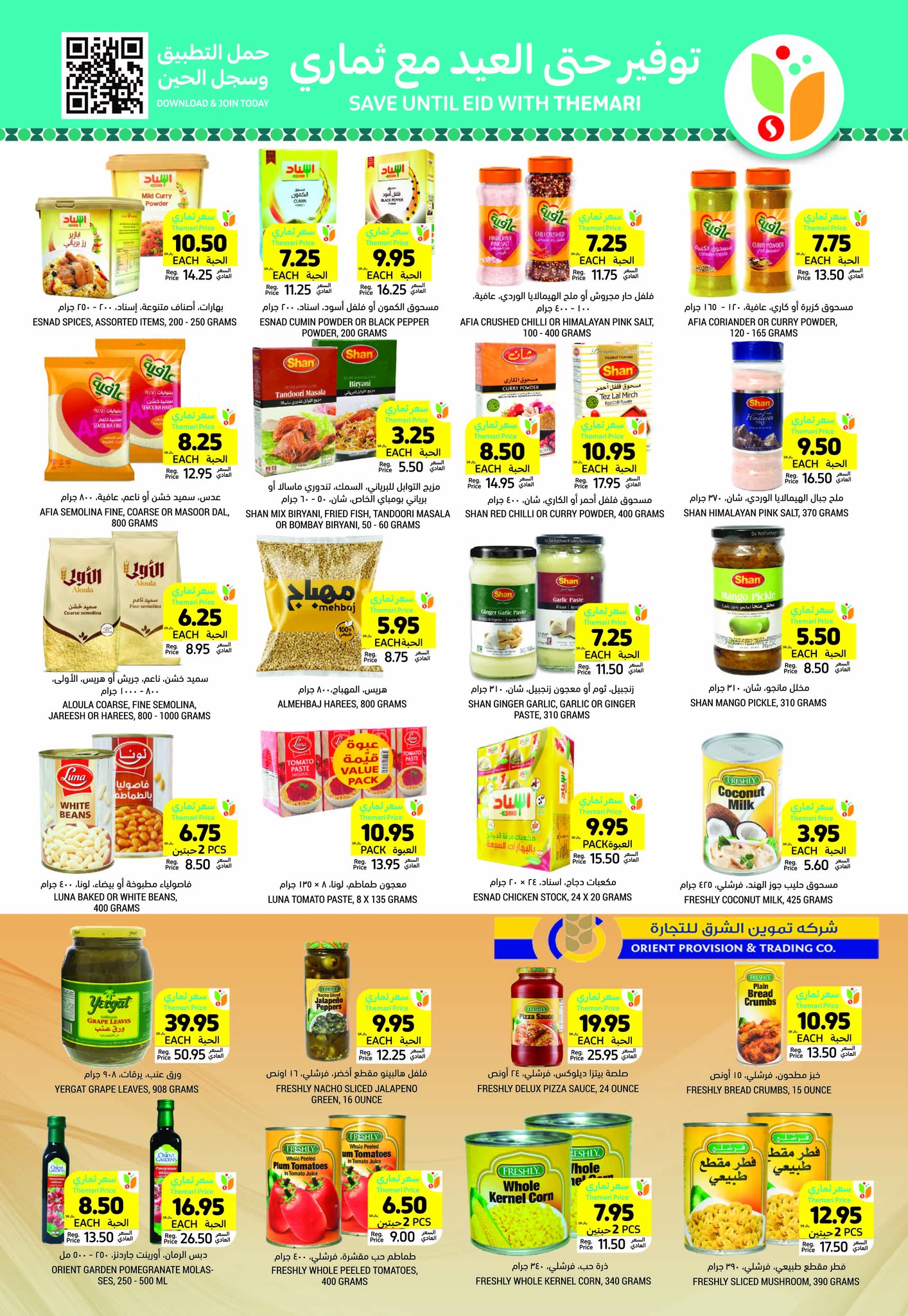 tamimi-markets offers from 5feb to 11feb 2025 عروض أسواق التميمى من 5 فبراير حتى 11 فبراير 2025 صفحة رقم 28